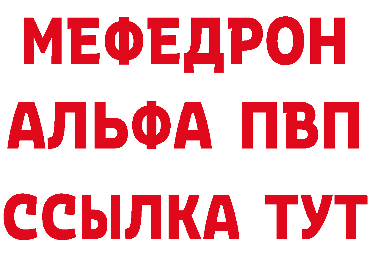 Наркошоп это телеграм Бокситогорск