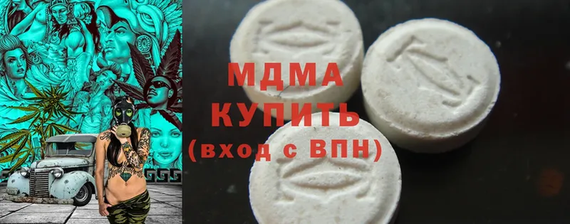 МДМА Molly Бокситогорск