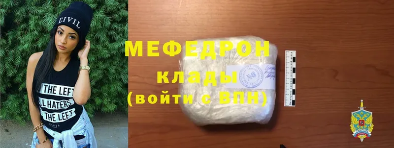 МЕФ кристаллы Бокситогорск